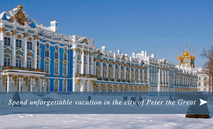 Spend unforgettable vacation in the city of Peter the Great